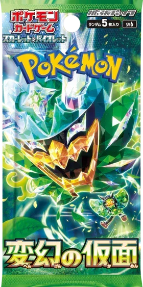 Mask of change (Trasformation Mask) | Japanese Pokemon Card Booster box