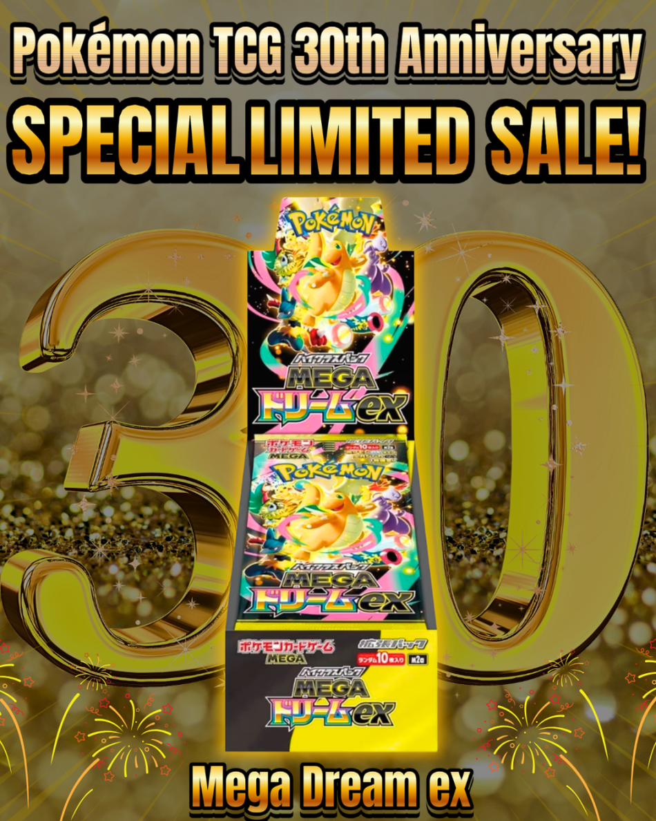 Limited SALE {M2a Box} Japanese Pokémon Card Booster Box