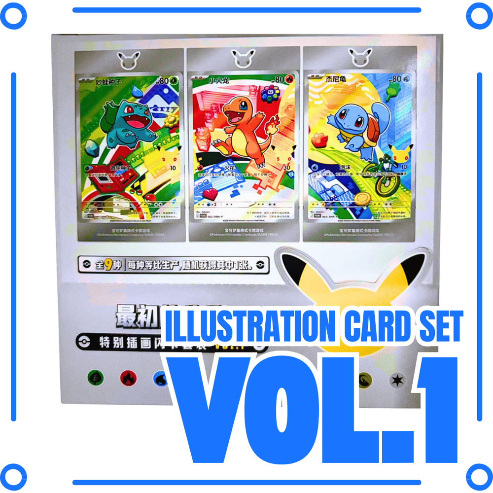 Pokémon 30th Starter Illustration Card Set Vol.1 | Chinese Pokemon Card