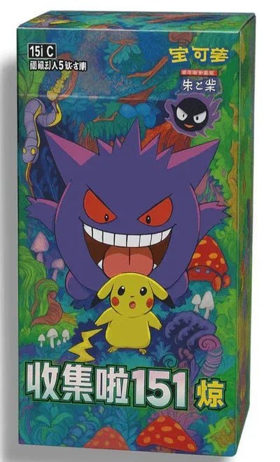 Pokemon Card Collect 151 Suprise | Chinese Pokemon Card