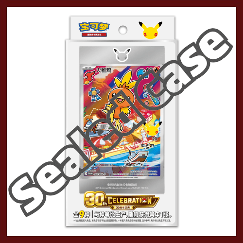 Pokémon 30th Starter Illustration Card Set Vol.3 | Chinese Pokemon Card