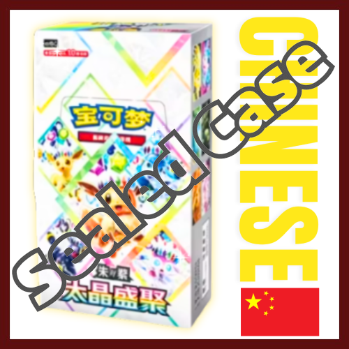 Terastal Festival ex Chinese ver. | Chinese Pokemon Card